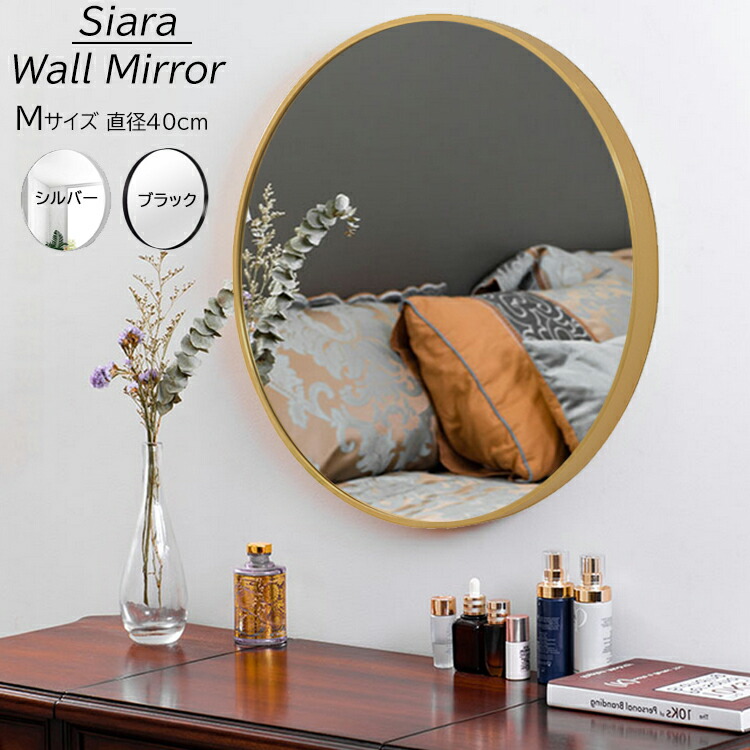 楽天市場】本日限定5％OFF☆レビュー特典あり 鏡 壁掛け 洗面鏡