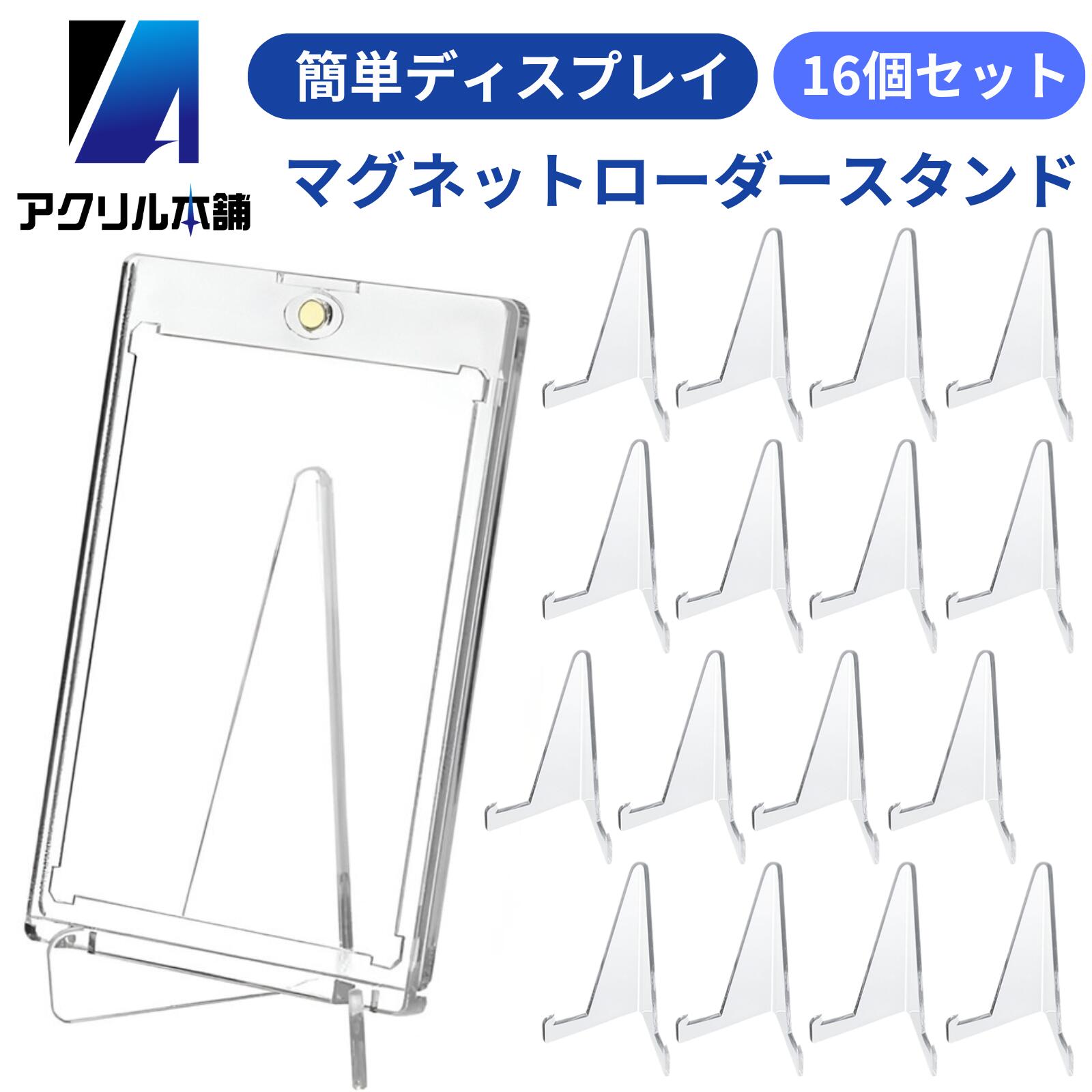 楽天市場】PSA鑑定品 スタンド アクリルスタンド 2個 PSA 対応