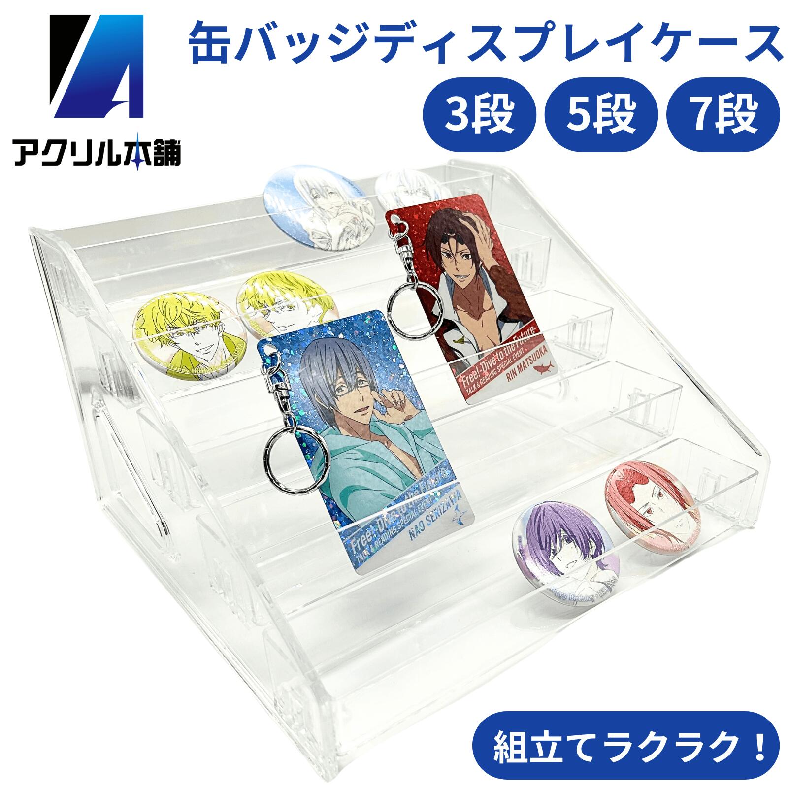 楽天市場】【UVカット99.8%】アクリル本舗 ARS用 スクリュー