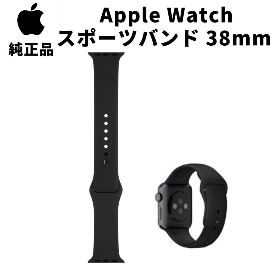 楽天市場】【在庫処分】Apple Watch 純正 スポーツ バンド 38mm ブラック 黒 アップルウォッチ シリコン おしゃれ 交換用 純正バンド  並行輸入品 : SIBA 楽天市場店