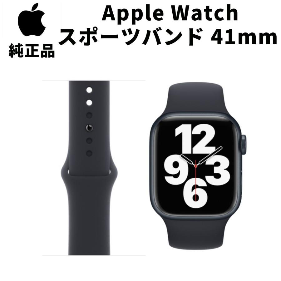 楽天市場】Apple Watch 純正 スポーツ バンド 45mm ミッドナイト 