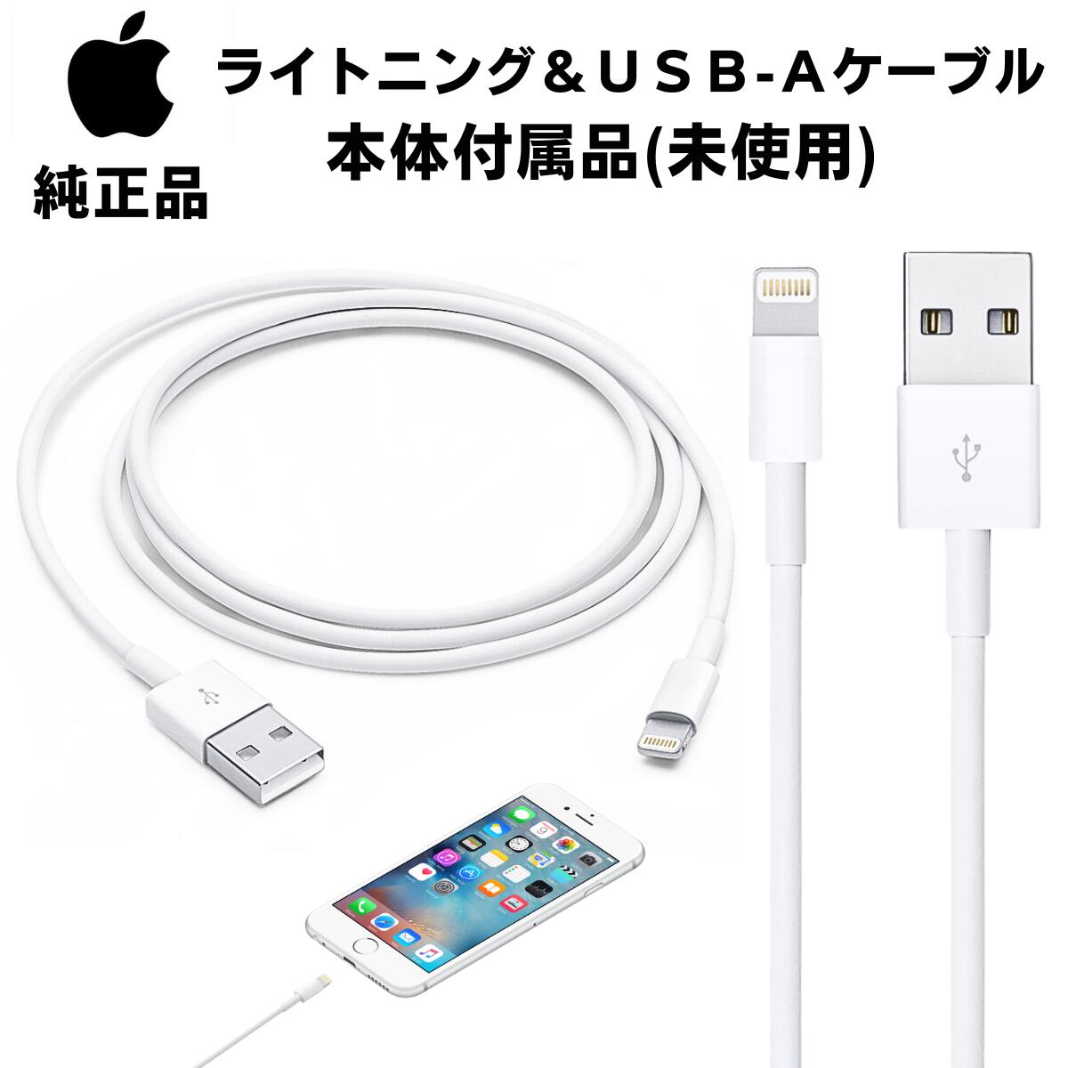 楽天市場】【外箱無し・擦り傷有り】Apple 純正 Lightning - Digital AVアダプタ MD826AM/A 並行輸入品 HDMIケーブル  md826am/a アップル純正 カーナビ ミラーリング Amazonプライム Netflix YouTube : SIBA 楽天市場店