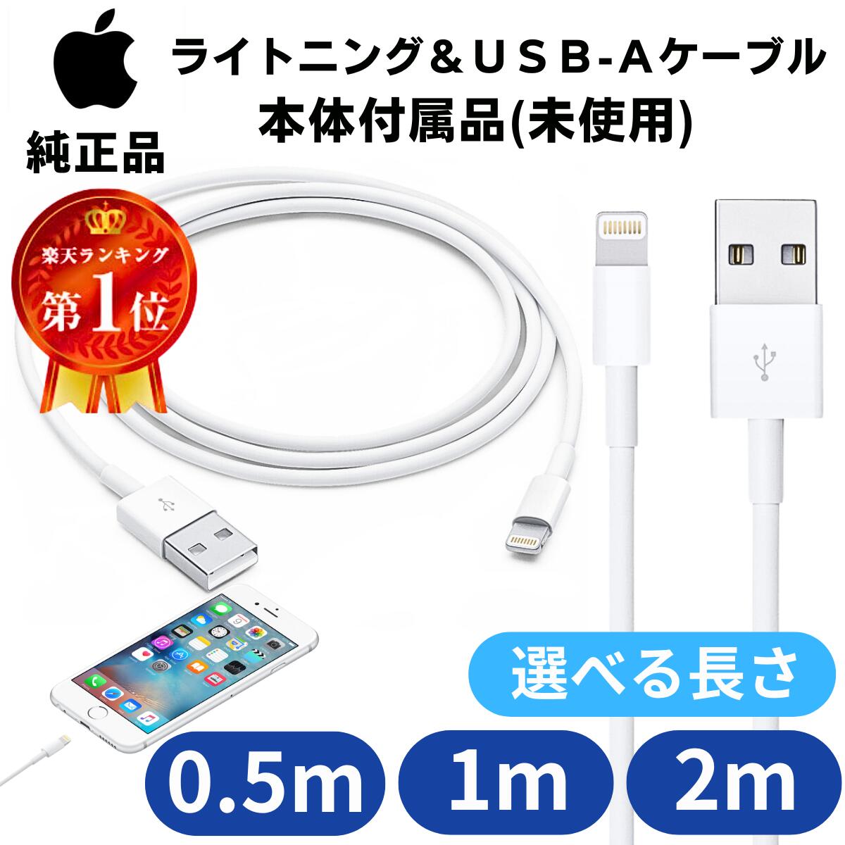 映像用ケーブル APPLE MD826AM/A Apple MD826AM/A 価格比較 - 価格.com