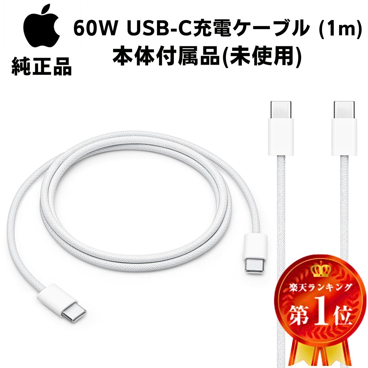Apple純正品アダプターMUF82AM/A １点　#002 Купить Оригинальный Apple USB-C Digital AV Multiport Adapter