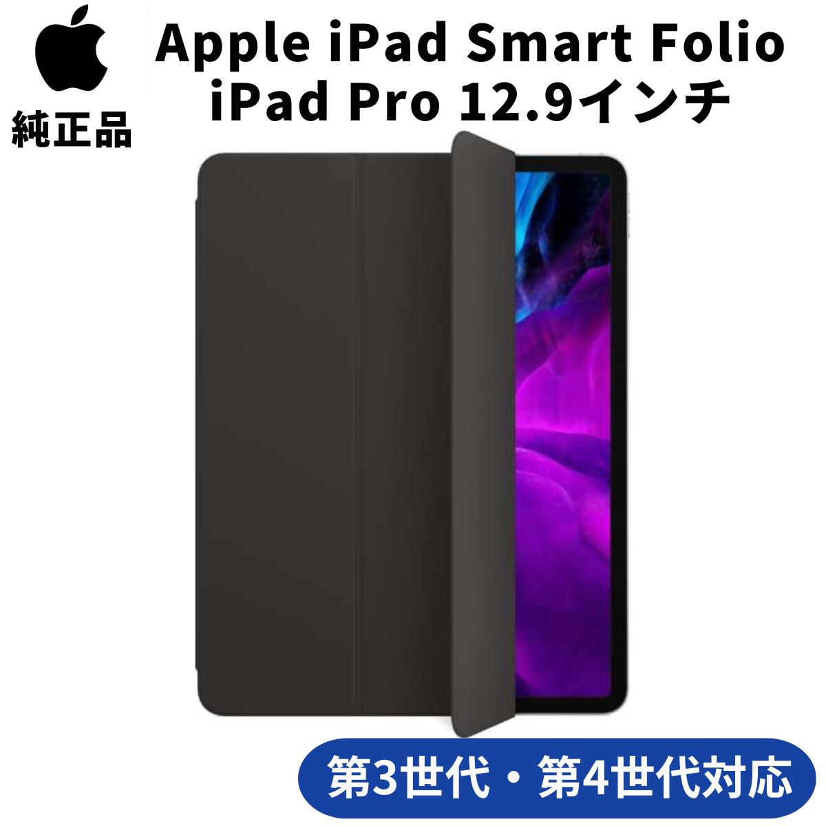 【新品】iPad(第10世代)用 Smart Folio MQDU3FE/A Apple純正 iPadケース iPad（第10世代）用 Smart Folio - スカイ
