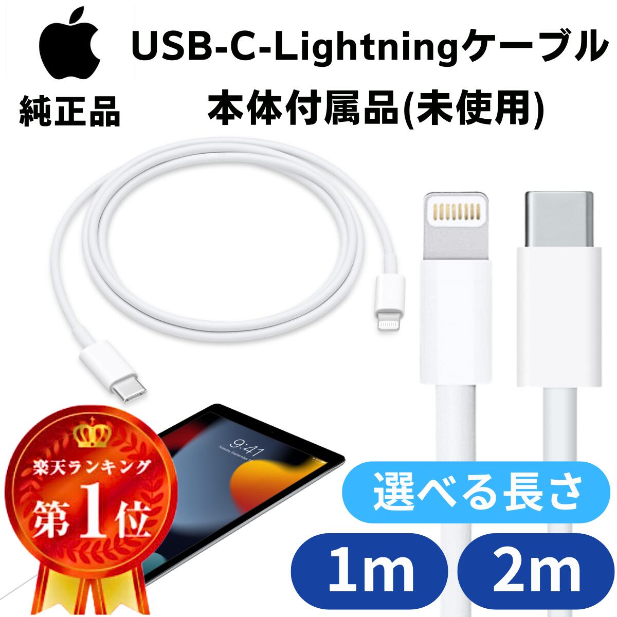 映像用ケーブル APPLE MD826AM/A Apple 外箱無し 擦り傷有り 未使用 MD826AM/A Lightning Digital