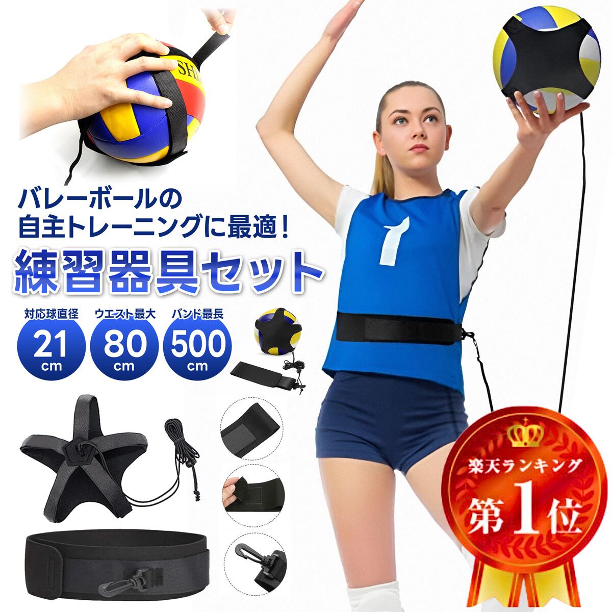 楽天市場】名入れ対応! ミカサ バレーボール トレーニングボール