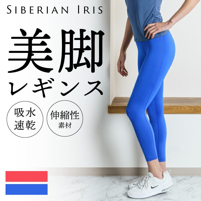 【カパリリ　ヨガパンツ】 楽天市場】【SALE】【Kapalili Hawaii Clothing】ハワイ限定