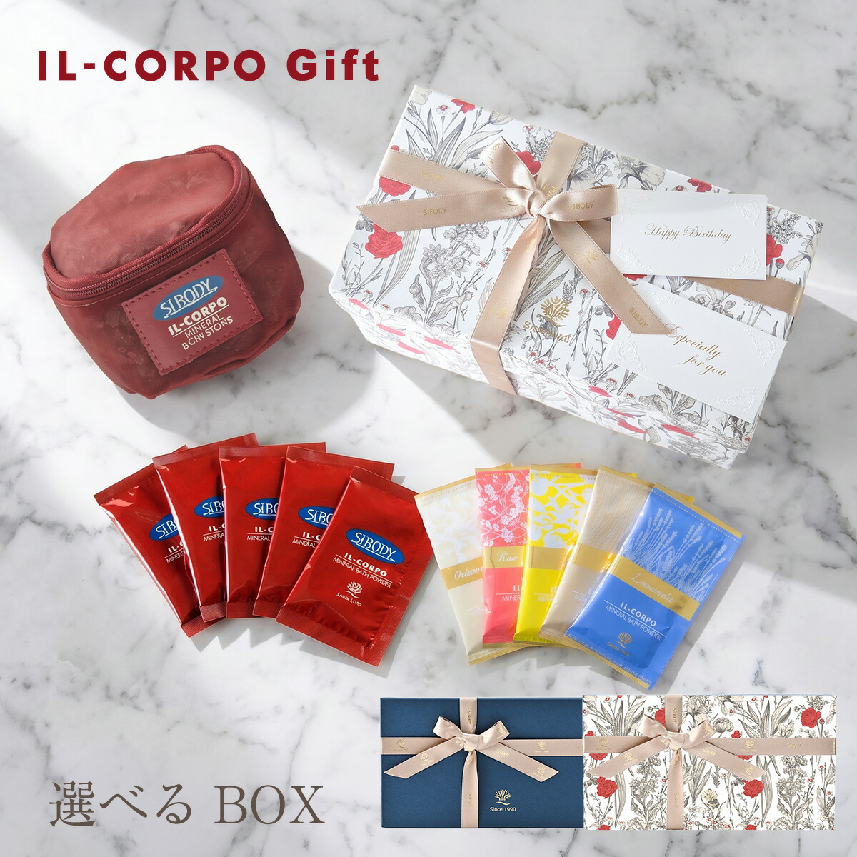 【GIFT】深部温浴ミネラルケア　スターターセット10包〈オリジナル＋アロマ〉　ギフトボックス付き◇｜シーボディオフィシャル店