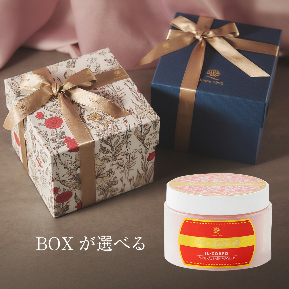 イルコルボ　ミネラルバスパウダー&バスストーン 楽天市場】＼当店イチオシ／【イルコルポ公式】ミネラルバス
