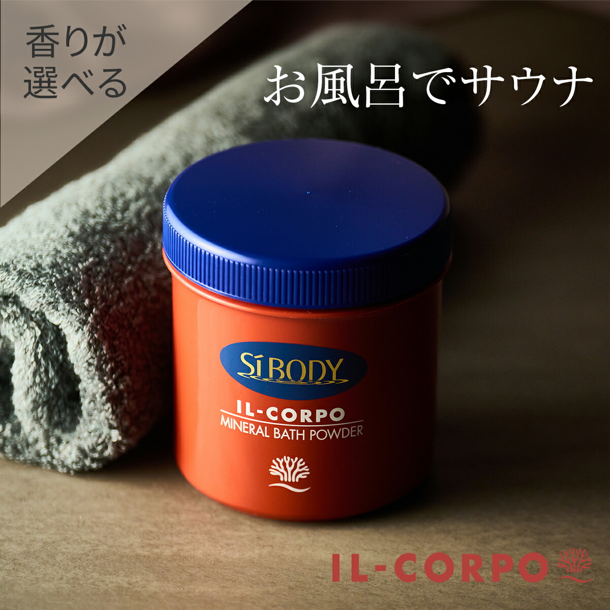 楽天市場】【送料無料】VCシリーズ VCローション 150mL 2個セット