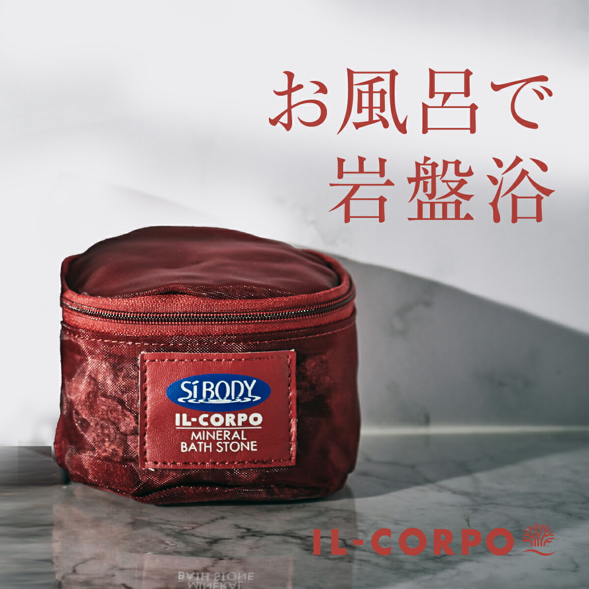 再入荷商品 main.jpg リラクゼーショングッズ