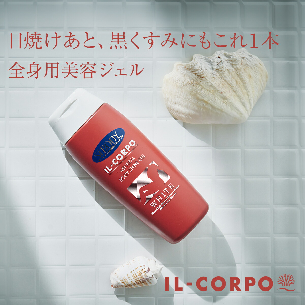 楽天市場】【送料無料】VCシリーズ VCローション 150mL 2個セット