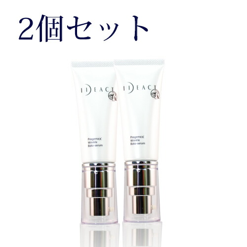 楽天市場】シャンソン ヴィクトライン 20g シャンソン化粧品 集中ケア