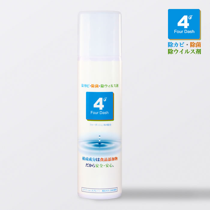 超特価sale開催 芝本商店 フォーダッシュ まとめ買い 除ウィルス 除カビ 香料付 柑橘系 安心安全 食品添加物由来 除菌 12本セット 350g エアゾールタイプ 日用消耗品 Vxfqtybt