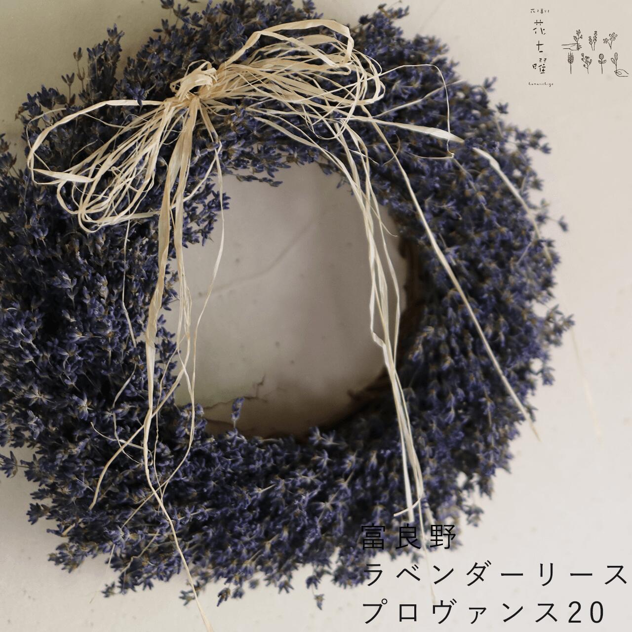 専用/おまとめ リース3点 押絵飾り・福招きのリース｜株式会社さくらほりきり