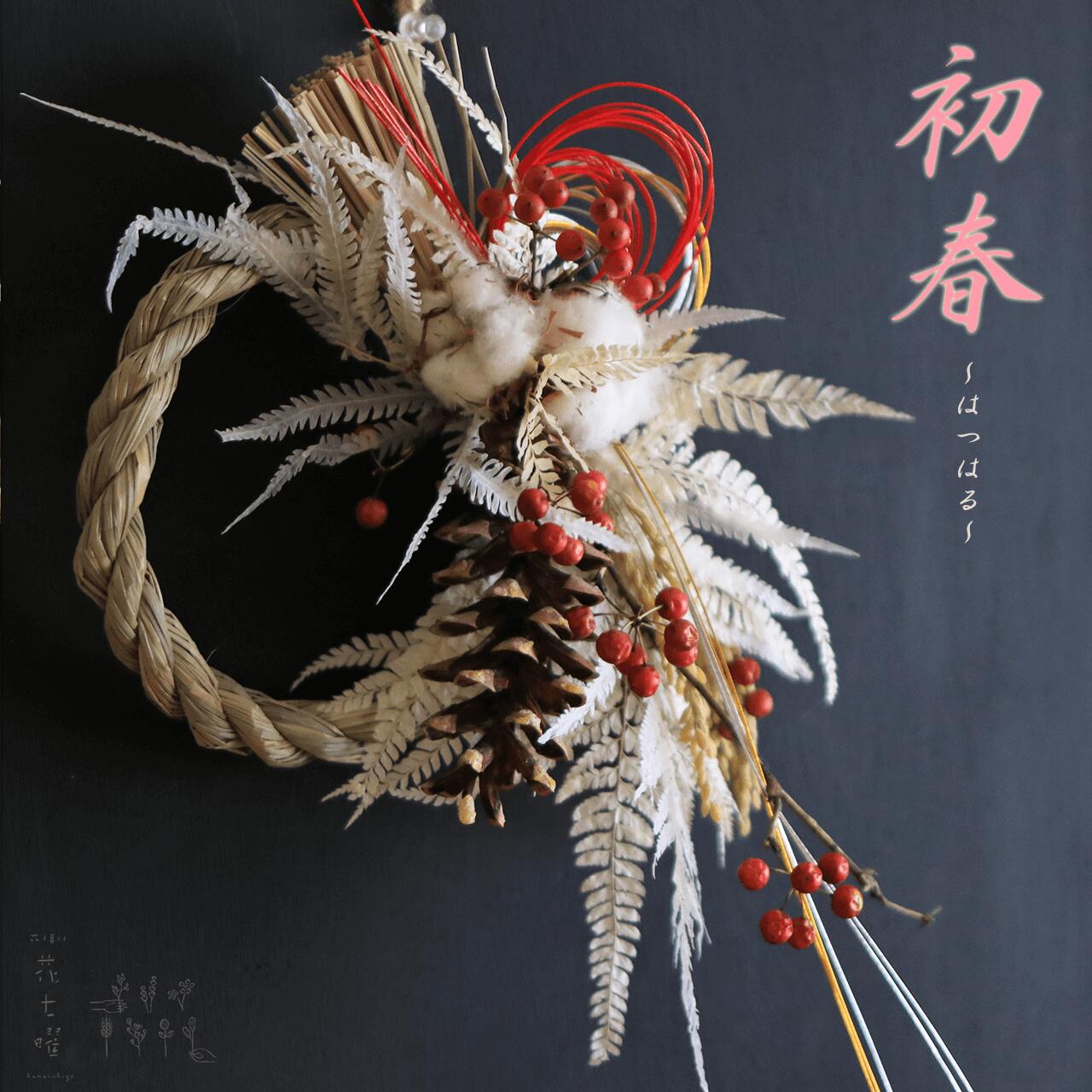 楽天市場】IRON サークルフック / ドライフラワーを飾るとかわいい