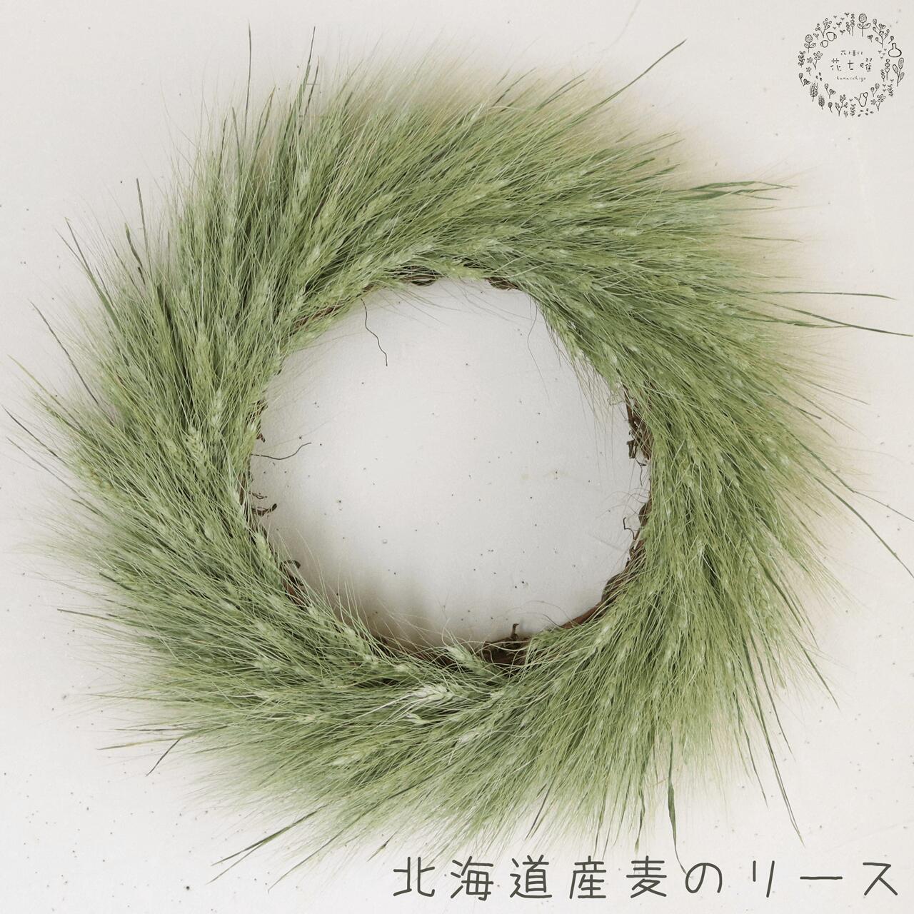 4.秋色水無月オーバルリース 4.秋色水無月オーバルリース 4.秋色水無月オーバルリース