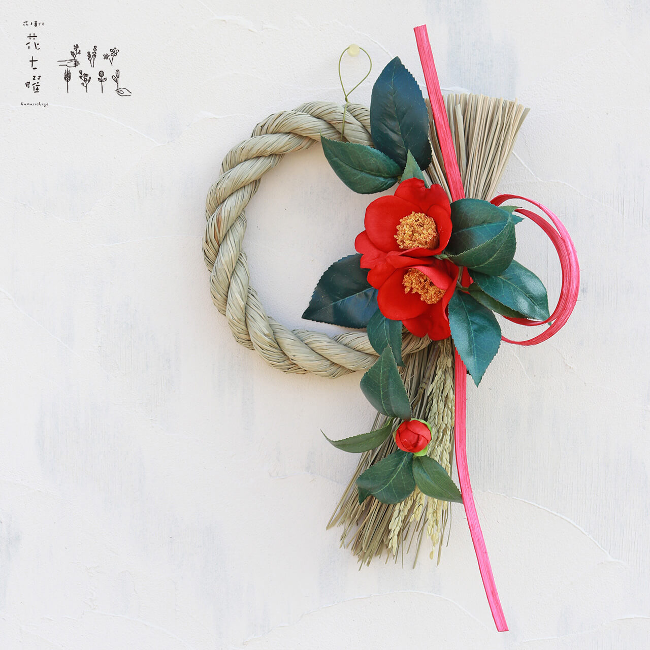 楽天市場】【数量限定・ 約幅27cm 】 お正月 しめ縄リース 白椿