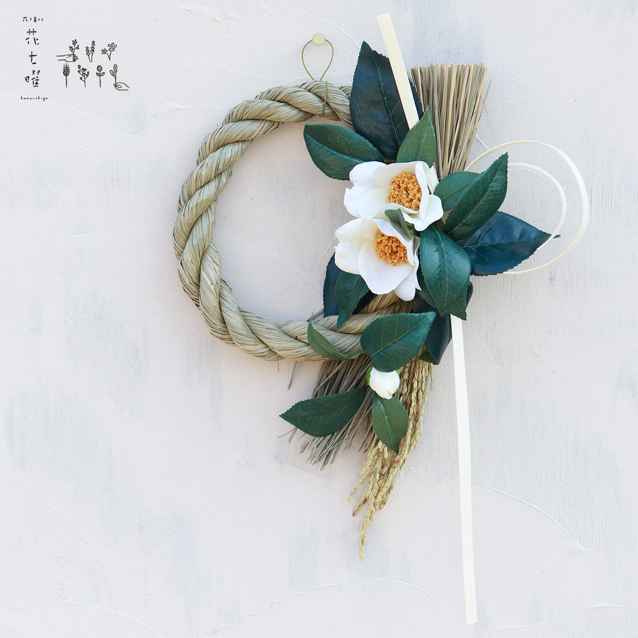 楽天市場】お正月しめ縄リース【中】雅 〜みやび〜/ しめ飾り しめなわ