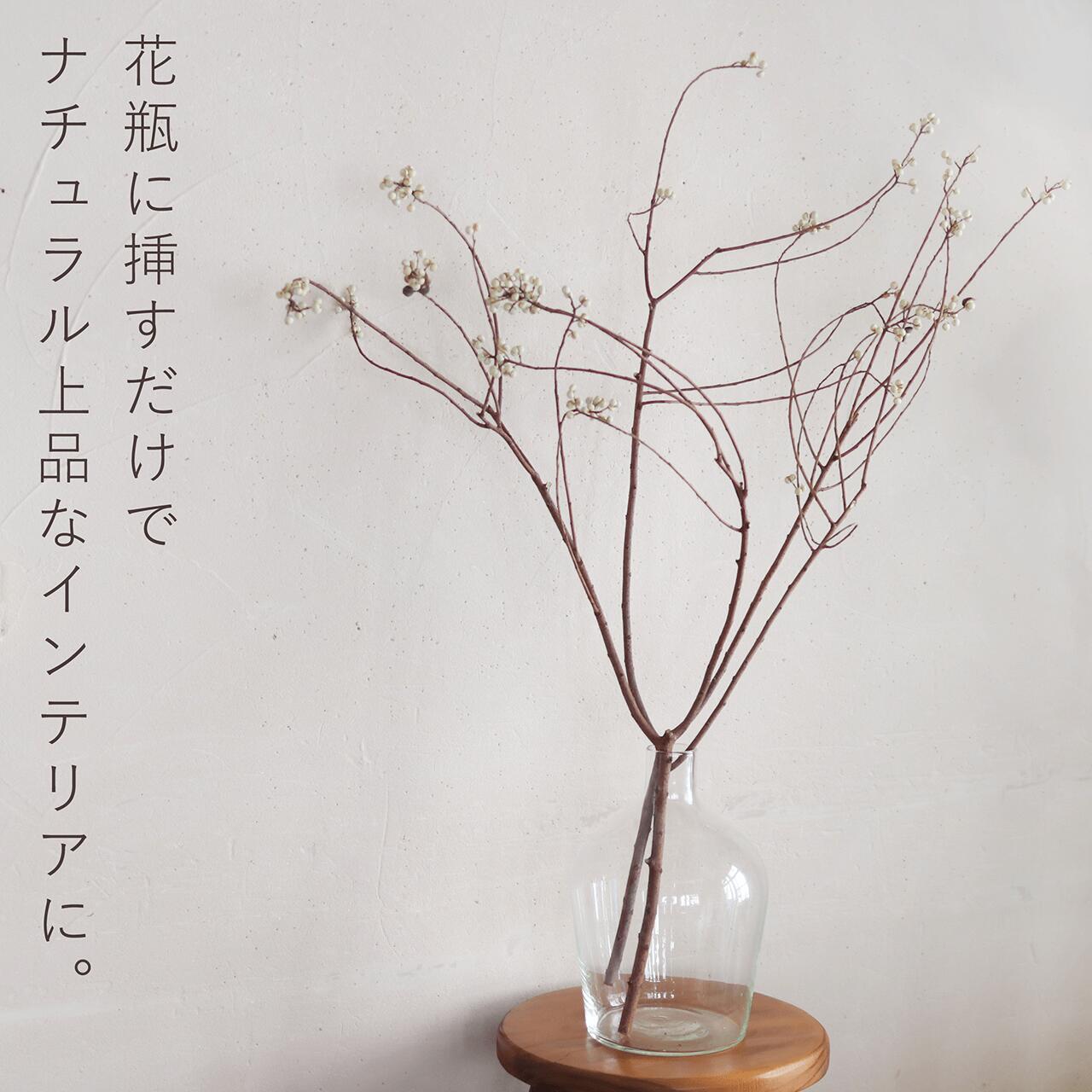枝もの ナンキンハゼの木 ドライフラワー ＊ 国産 花材 ボタニカル