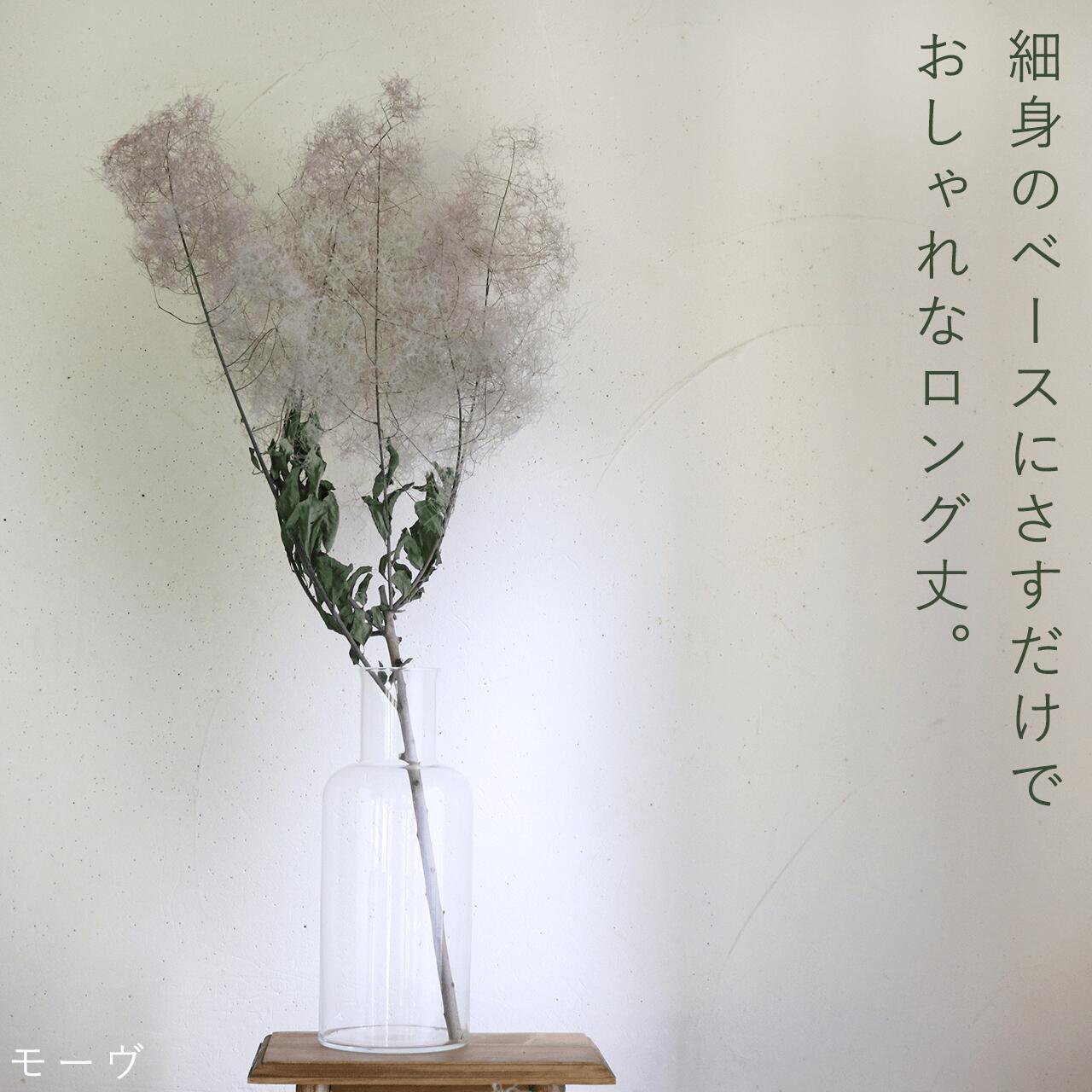 【 大枝 丈60〜80cm 】 スモークツリー ロング (1〜2本)◆ モーヴ ・ グリーン ・ レッド /ドライフラワー 花材 リース 手作り 国産 材料 素材 ディスプレイ インテリア ナチュラル シンプル 枝 枝もの