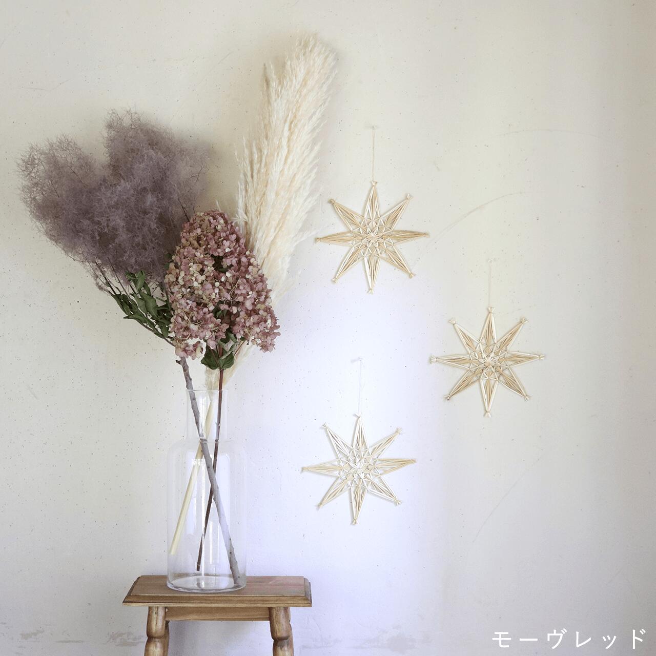 【 大枝 丈60〜80cm 】 スモークツリー ロング (1〜2本)◆ モーヴ ・ グリーン ・ レッド /ドライフラワー 花材 リース 手作り 国産 材料 素材 ディスプレイ インテリア ナチュラル シンプル 枝 枝もの