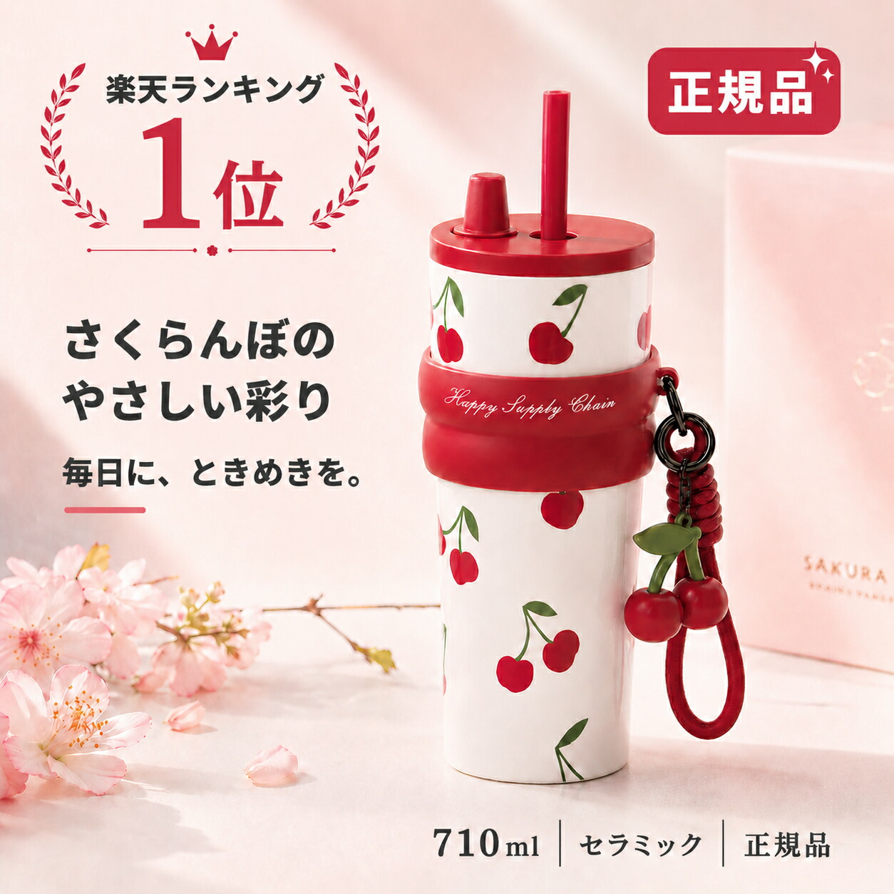 マリメッコ マンシッカ レッド×グリーンラウンドプレート 20cm
