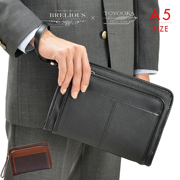 楽天市場 セカンドバッグ クラッチバッグ メンズ ブランド A5 冠婚葬祭 結婚式 フォーマルバッグ ダブルファスナー 持ち手付き 豊岡 日本製 黒 ブラック 革物通販 財布 バッグのサイド７