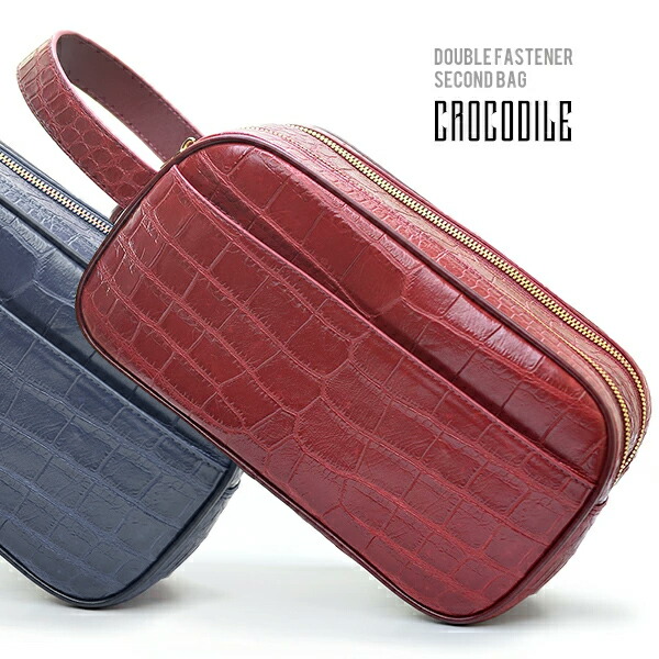 楽天市場】セカンドバッグ メンズ ダブルファスナー クロコダイル革