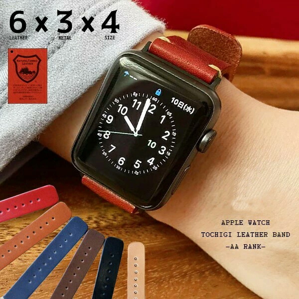 楽天市場】アップル 純正 Apple Watch 本革 40mm 38mm ケース用