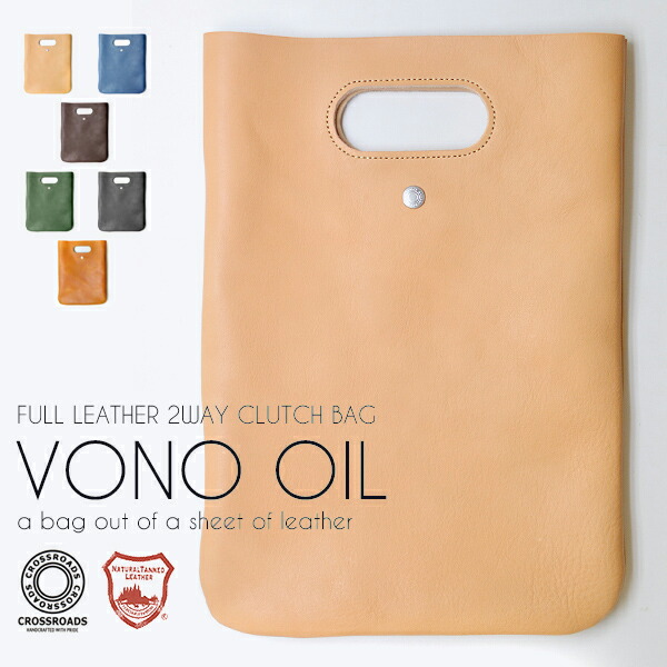 全国宅配無料 楽天市場 クラッチバッグ メンズ レディース 小さめ 送料無料 Cross Roads クロスロード コーラスクラッチバッグ 人気 ブランド ヴォーノオイルレザー 2wayクラッチバッグ 鞄 カバン かばん レザー 本革 牛革 牛皮 革 皮 ビジネス カジュアル 日本製