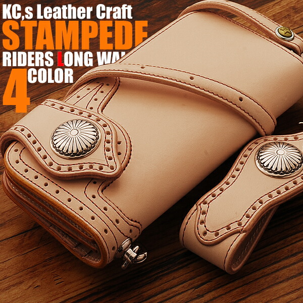 ケイシーズ Kc スタンピード Kcs ケーシーズ ロングウォレット 財布 ケース 牛革長財布 送料無料 ケイシイズ Kc S ケイシイズ メンズ 革 Smtb Tk Kc S 本革 レザー 財布 さいふ 財布 ウォレット Wallet Saifu 革物通販 財布 バッグのサイド７送料無料 ケイシーズ