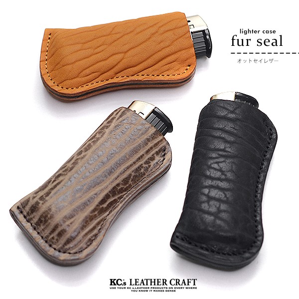 レザー ライターケース　ブラック Amazon.co.jp: 【SKG CREATION】栃木レザー 100円ライター