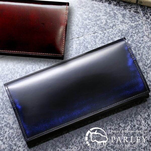 長紙入れ 革細工場 PARLEY【貨物輸送無料】パーリィークラシックシリーズ キップなめし革製長紙入れ 手染め さいふ ブランド名 一般受け 牛皮 バレンタイン
