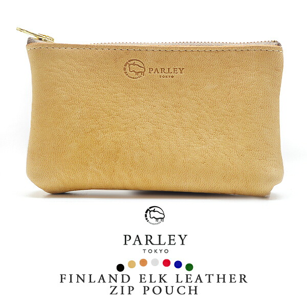 楽天市場 Parley パーリィー 送料無料 マルチケース ブランド 鹿革 革 レザー フィンランドエルクレザー エルク ポーチ Elk ジップポーチ 化粧ポーチ ペンケース クラッチバッグ バッグインバッグ 日本製 お財布ポシェット 革物通販 財布 バッグのサイド７