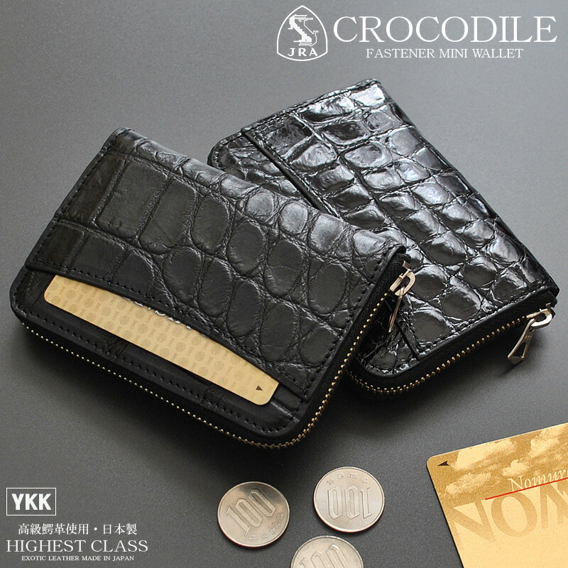 楽天市場】マネークリップ 財布 メンズ レディース 本革 クロコダイル