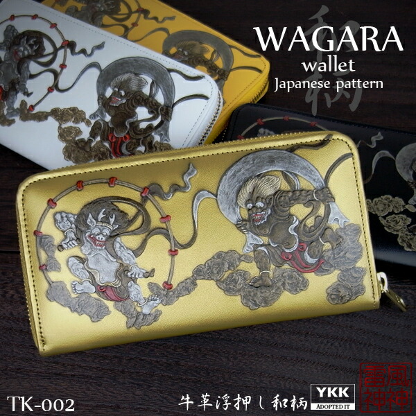 楽天市場】【可愛い皮革伝統工芸 文庫屋「大関」】風神雷神 ぐるっと