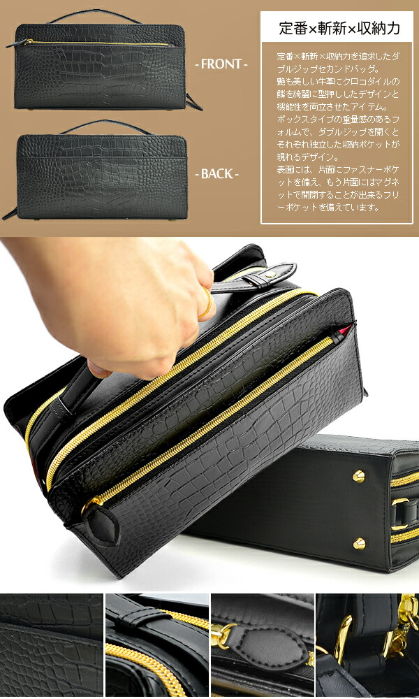 セカンドバッグ送料無料!REDSMITHレッドスミス高級牛革クロコダイル型押しBOXセカンドバック【革レザー】【鰐】【メンズ、紳士用、男性用】【BOXボックスタイプ】本革【クロコ型押し】【tokubai0405】shopfree2174
