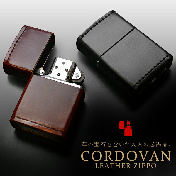Zippo ジッポー 革巻き 本革 アフリカ 象 エレファント｜Zippo