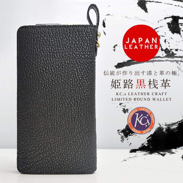 【T25】KC'S ケイシズ　ケイシーズ　ココペリ　財布　ウォレット ウォレット ラウンドジップ ココペリ | ケイシイズ 【公式