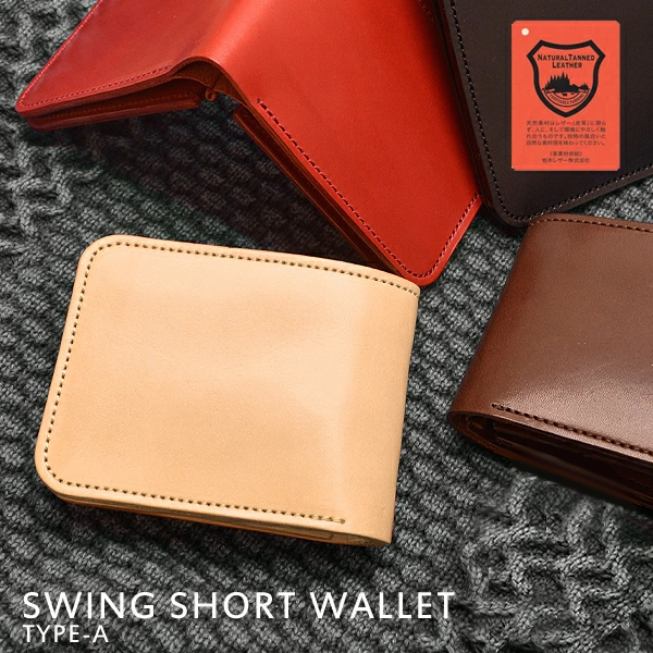 KC's LEATHER CRAFT ニつ折り財布 本革　新品未使用 二つ折り財布 | ケイシイズ 【公式】－ オンラインストア － KC