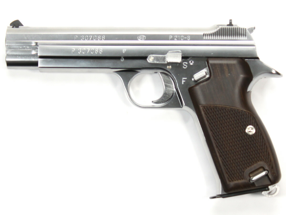 楽天市場】マルシン 6mmBBガスブローバックガン SIG P210-6