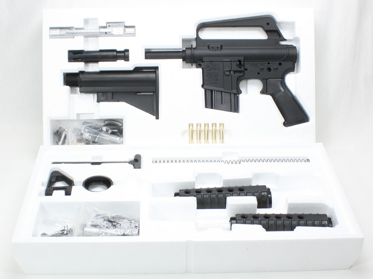 マルシンモデルガン組み立てキット Colt XM177E2 発火式