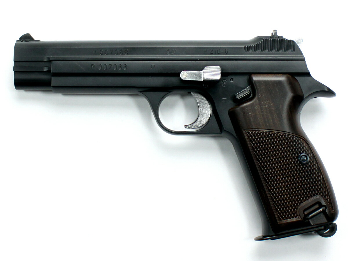 楽天市場】CAW SIG P210 HW ブラック（発火式 モデルガン 完成 本体