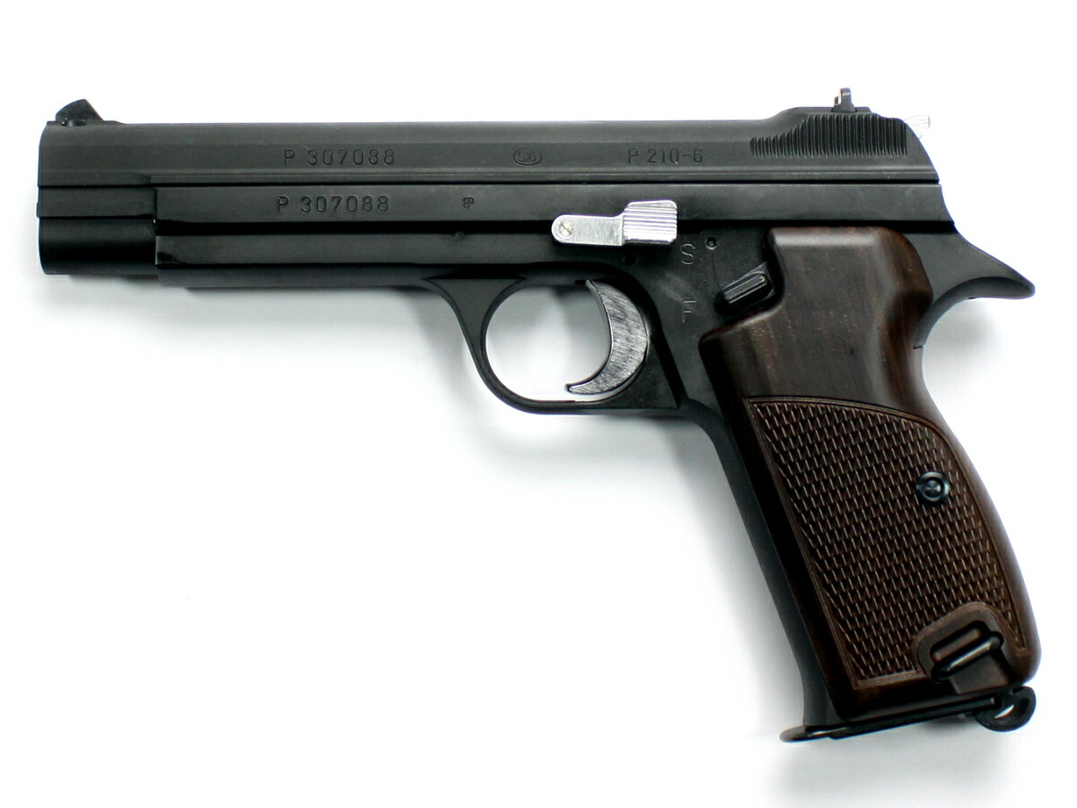 CAW SIG P210 MGCリバイバル HWモデルガン 8月31日まで 楽天市場】モデルガン CAW(クラフトアップルワークス) SIG P210