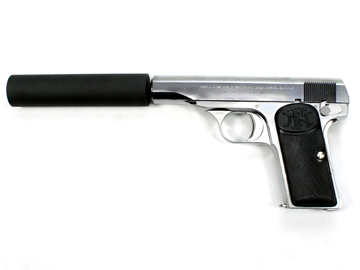 マルシン 発火式モデルガンM1910 シルバーABS ブラックサプレッサー｜サイドアームズ