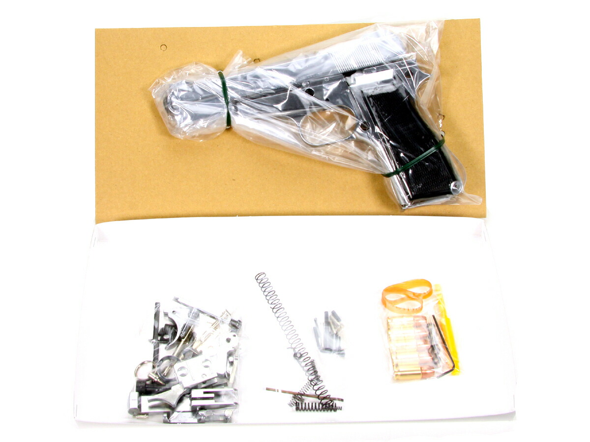 楽天市場】モデルガン組立キット マルシン ブローニング ハイパワー