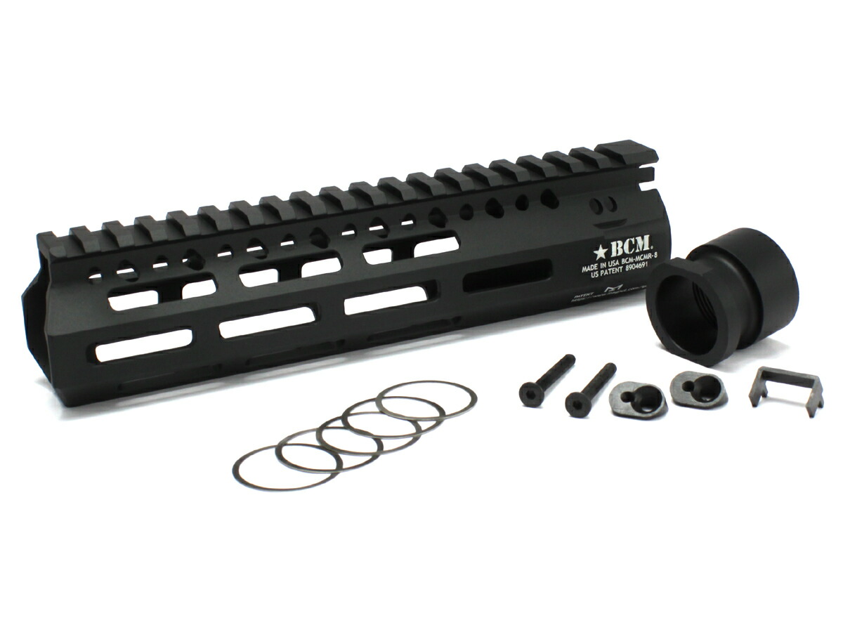 ANGRY GUN 各社M4シリーズ対応 BCM MCMR-8 M-LOK レールシステム