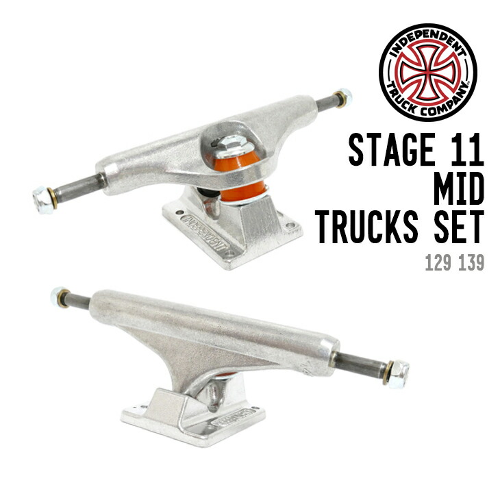 INDEPENDENT インディペンデント 11 109 129 139 SET STAGE11 STANDARD TRUCKS インディー  スケートボード スタンダード ステージ セット トラック 激安商品 STAGE11